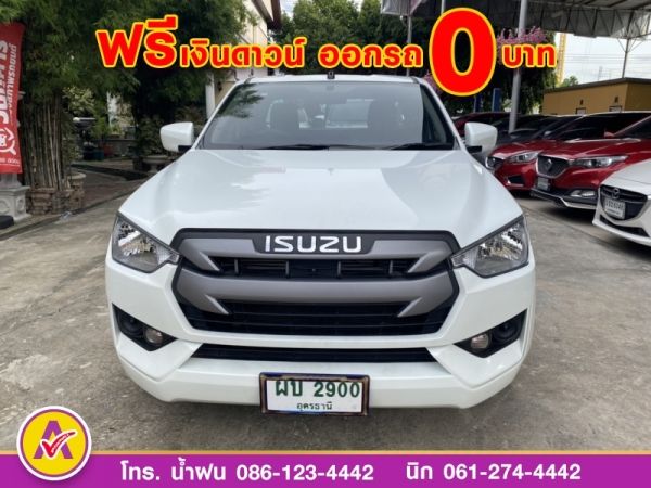 ISUZU D-MAX SPACECAB 1.9 Ddi (S) ปี 2021